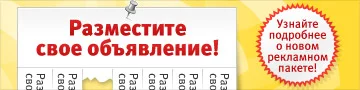 ���������� ���� ����������